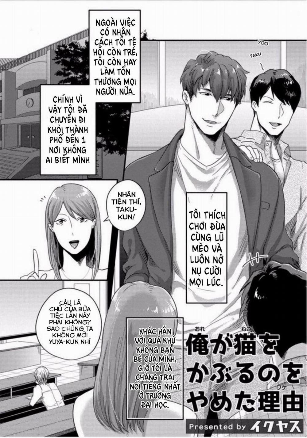 Tình Yêu Cuồng Nhiệt Của Cặp Song Sinh 17 trang 1