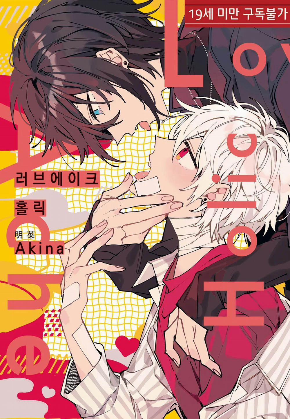 Tình Yêu Dâm Loạn 6 END trang 0