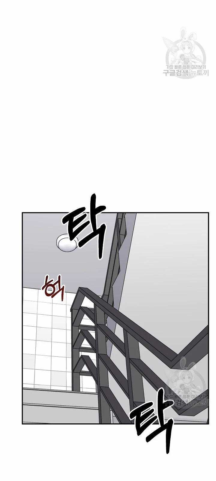 Tình Yêu Đen Đủi 69.2 trang 13