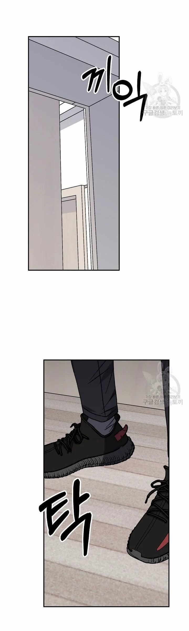 Tình Yêu Đen Đủi 70.2 trang 5