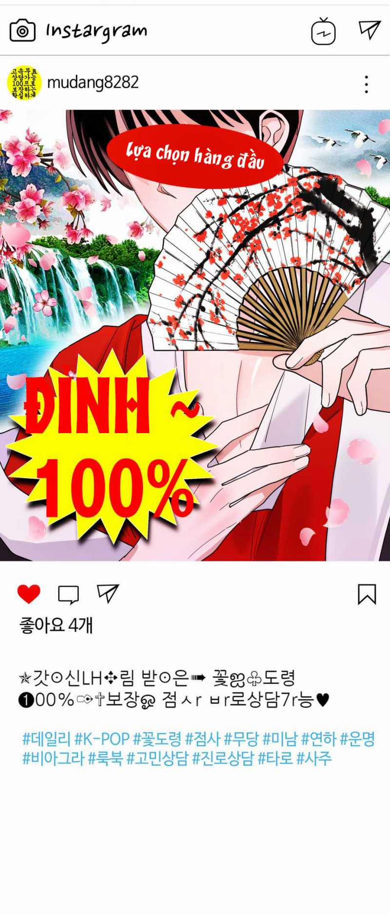 Tình Yêu Dối Lừa 1.1 trang 1