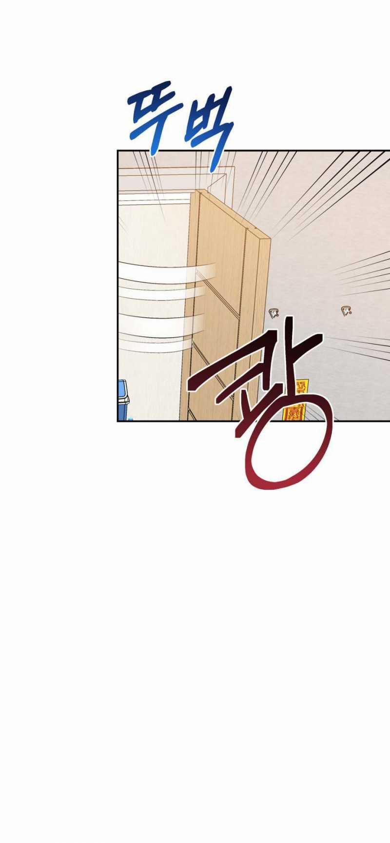 Tình Yêu Dối Lừa 1.1 trang 16