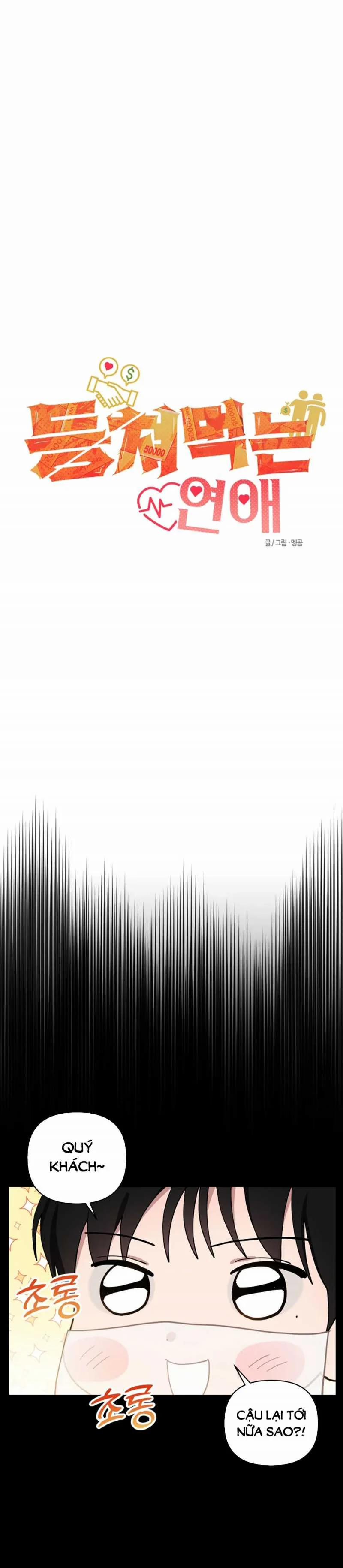 Tình Yêu Dối Lừa 2.1 trang 4