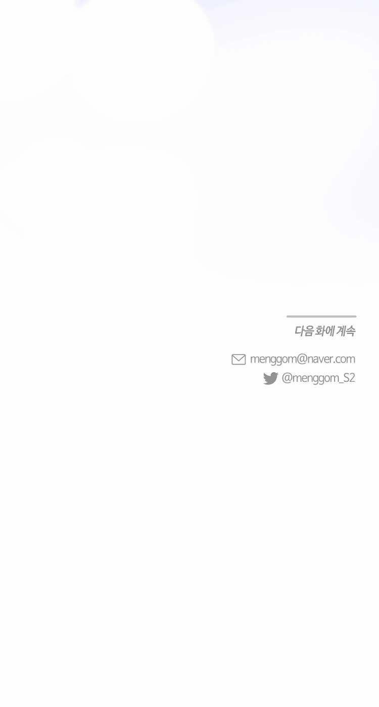 Tình Yêu Dối Lừa 3.2 trang 28