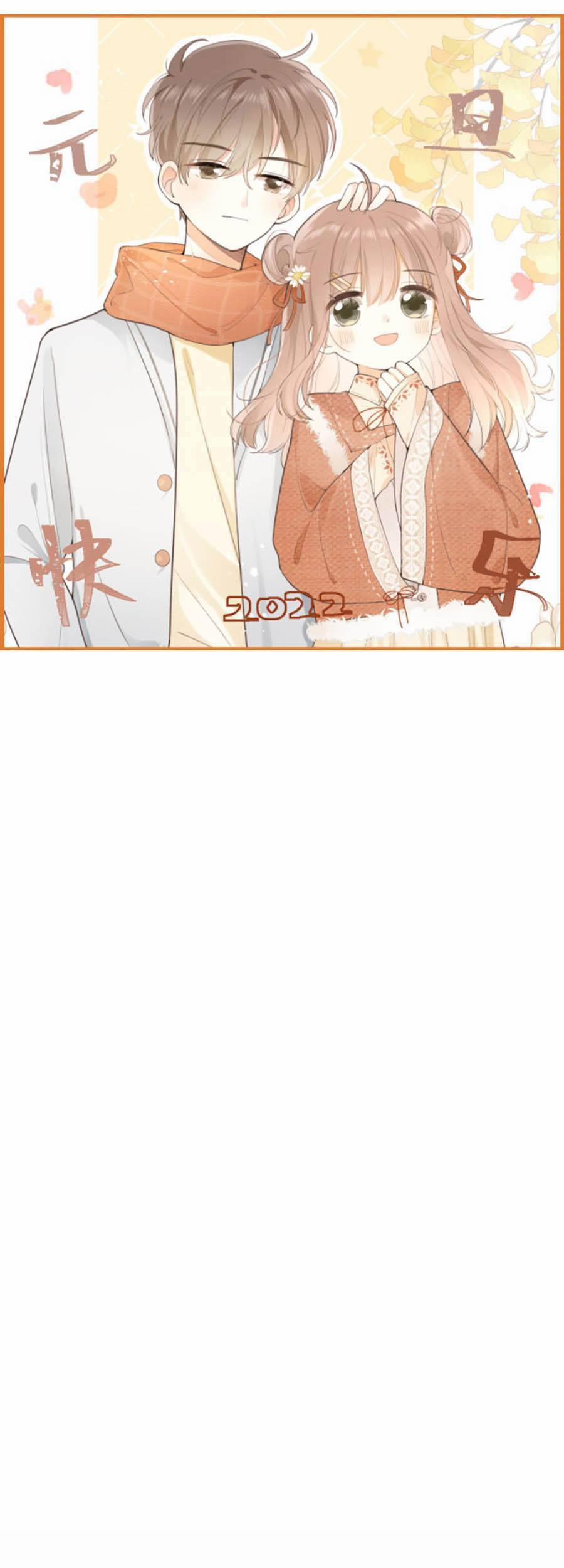 Tình Yêu Duy Nhất Của Tôi 17 trang 1