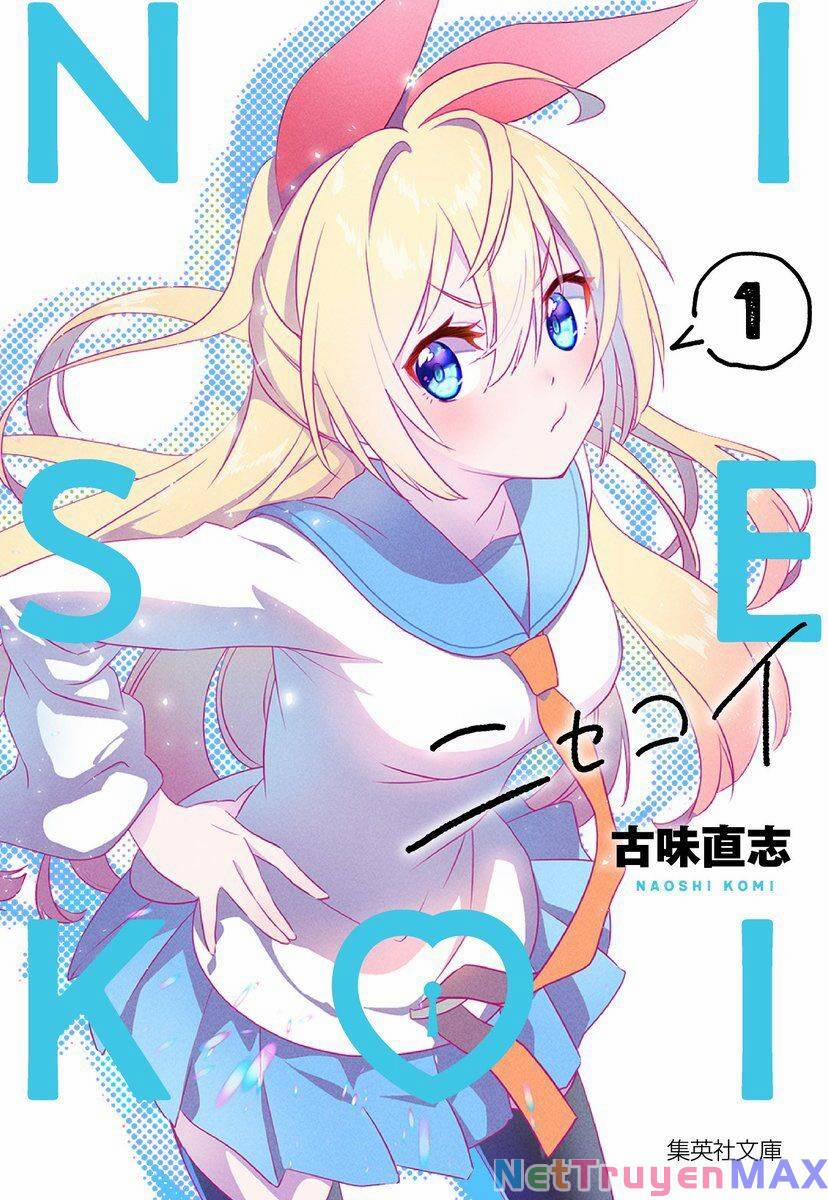 Tình Yêu Giả Tạo – 10 Năm Sau 1 trang 0