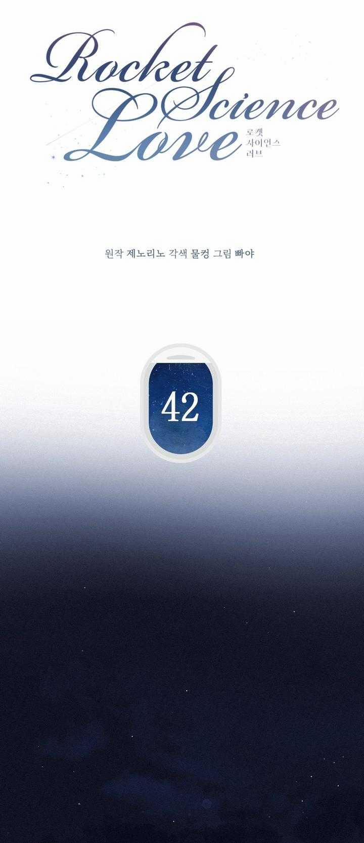 Tình Yêu Hỏa Tiễn 42 trang 6