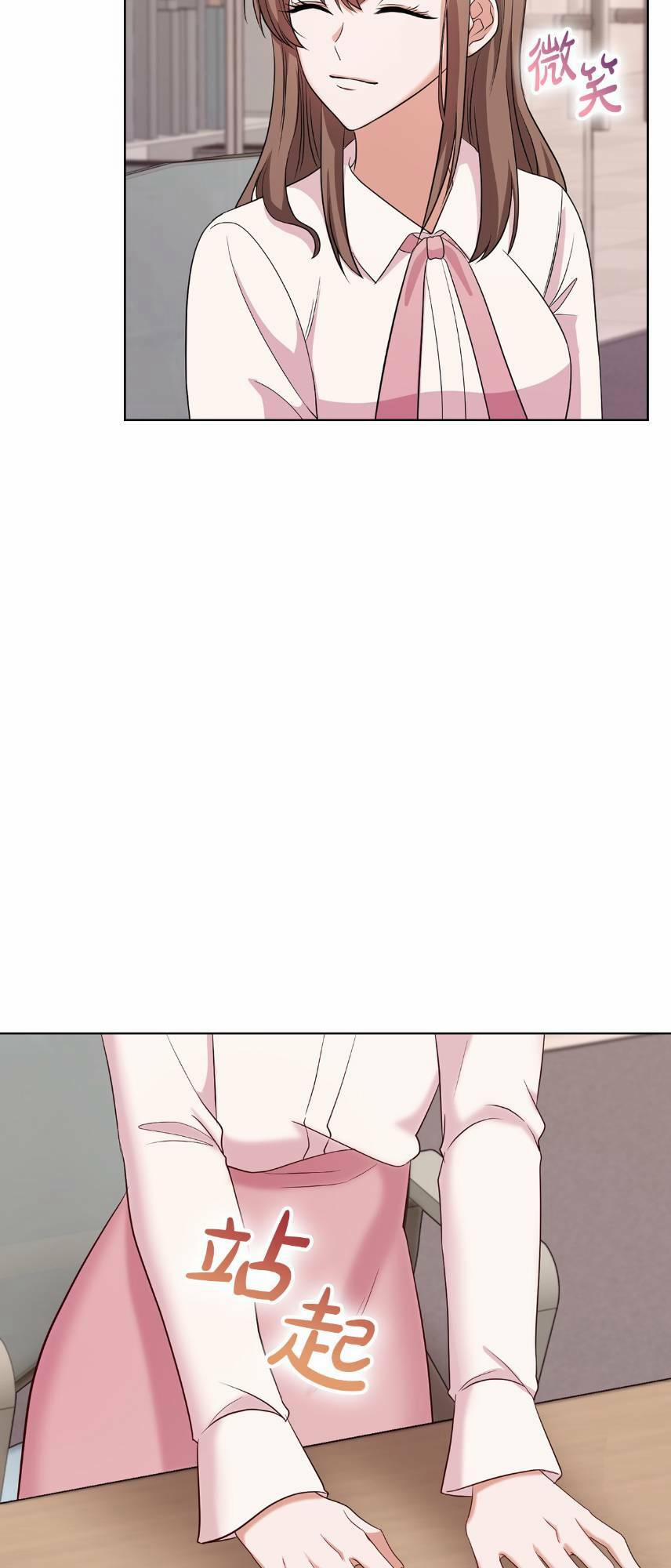 Tình Yêu Không Hoàn Hảo! 1 trang 25