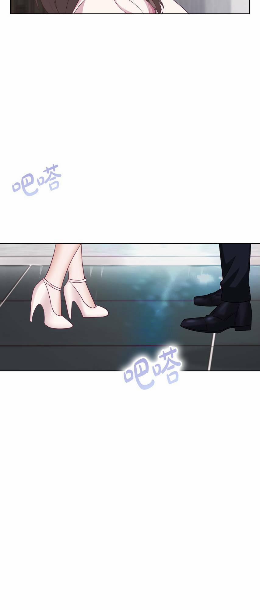 Tình Yêu Không Hoàn Hảo! 1 trang 52