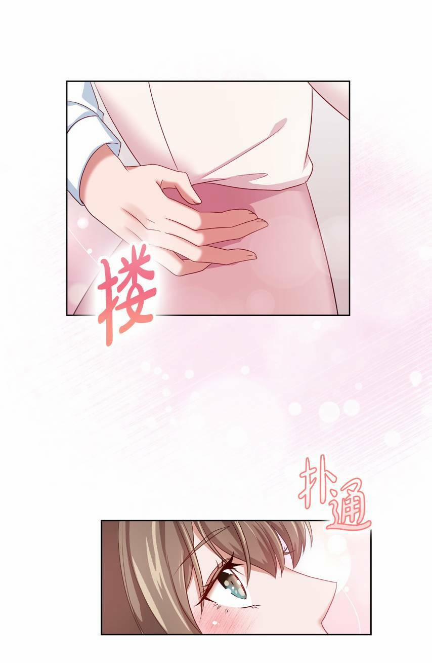 Tình Yêu Không Hoàn Hảo! 1 trang 58