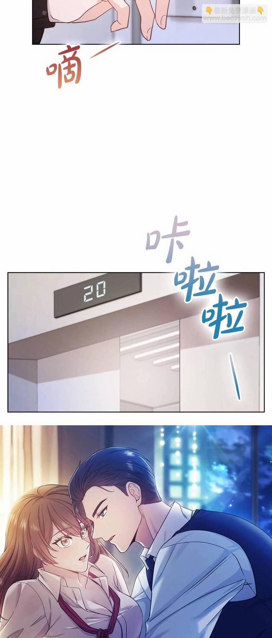 Tình Yêu Không Hoàn Hảo! 10 trang 2