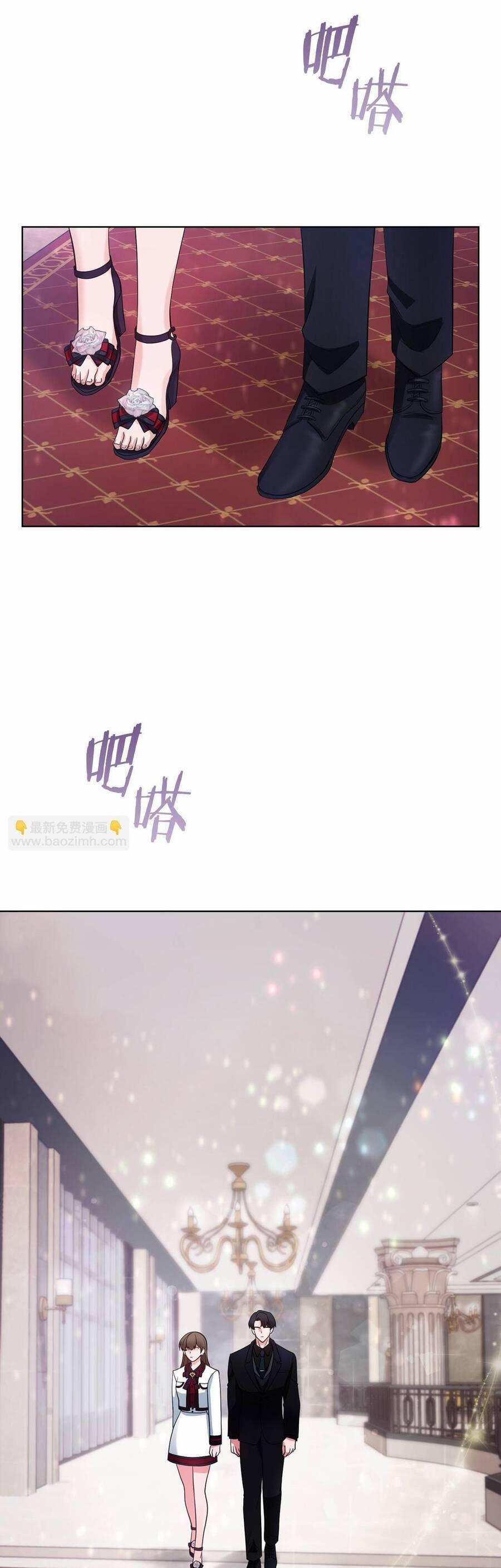 Tình Yêu Không Hoàn Hảo! 11 trang 0