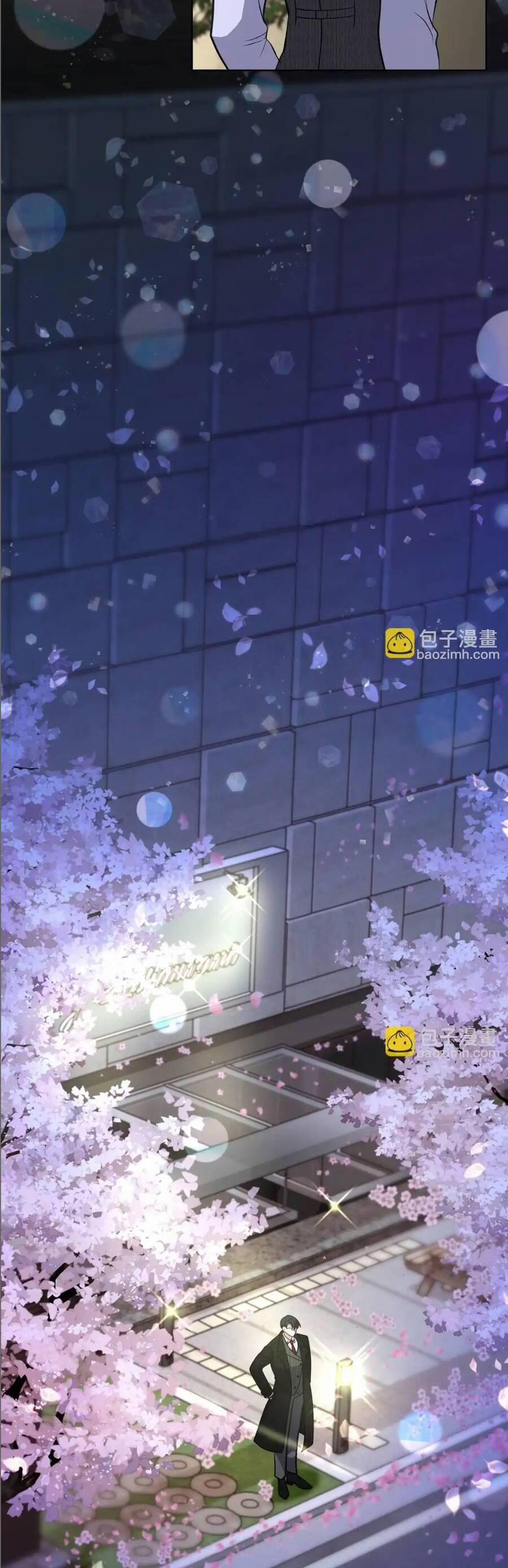 Tình Yêu Không Hoàn Hảo! 12 trang 16