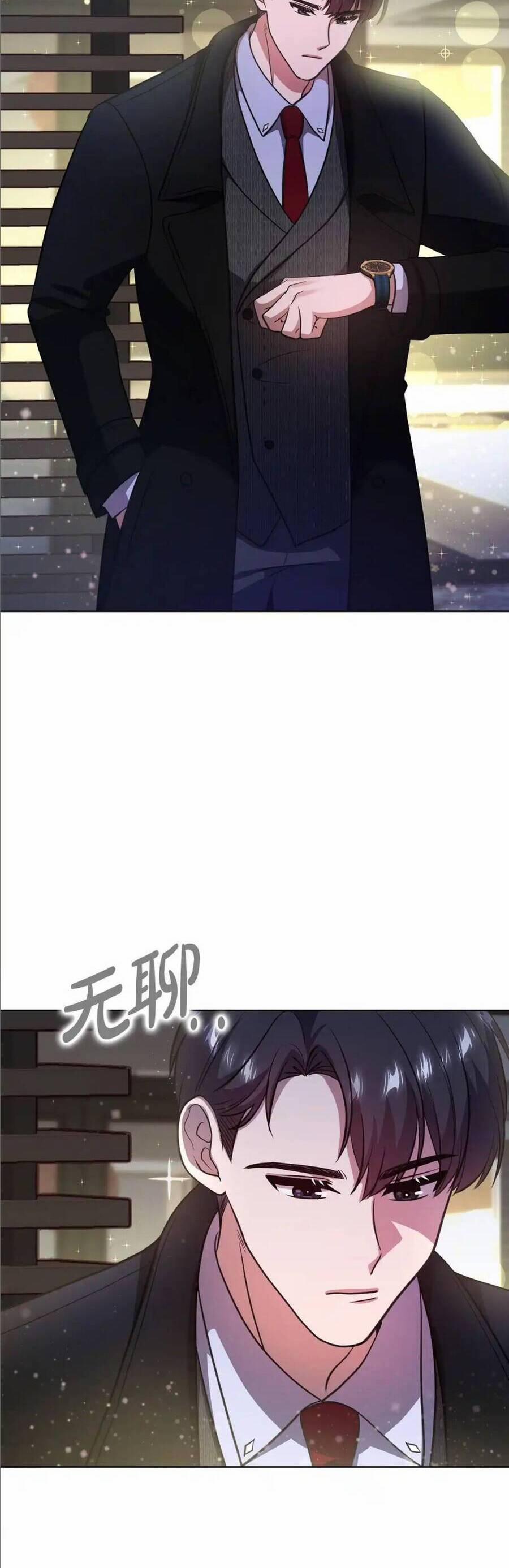 Tình Yêu Không Hoàn Hảo! 12 trang 18