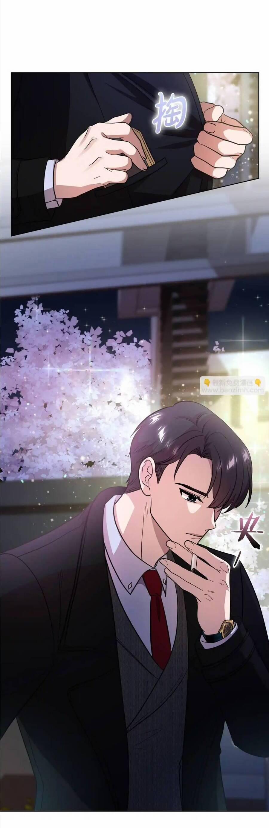 Tình Yêu Không Hoàn Hảo! 12 trang 19