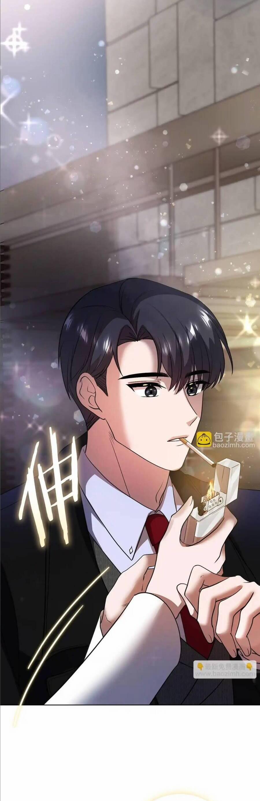 Tình Yêu Không Hoàn Hảo! 12 trang 23