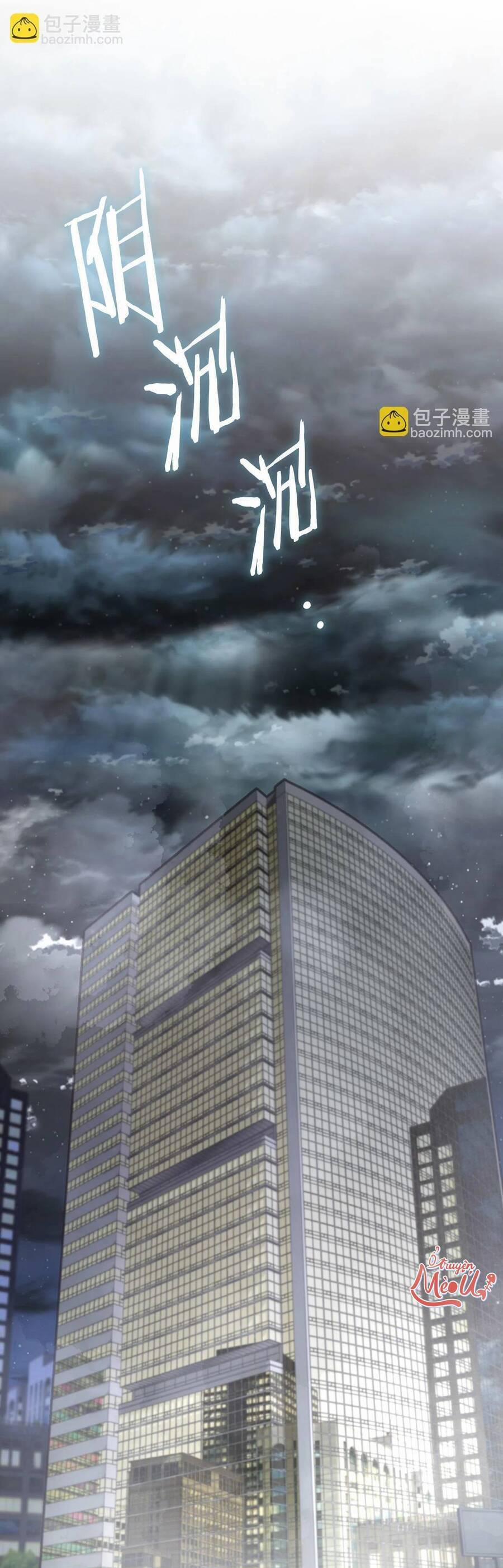 Tình Yêu Không Hoàn Hảo! 13 trang 0