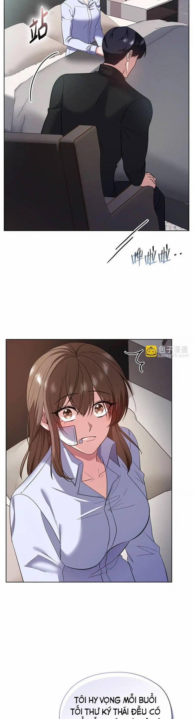 Tình Yêu Không Hoàn Hảo! 14 trang 1