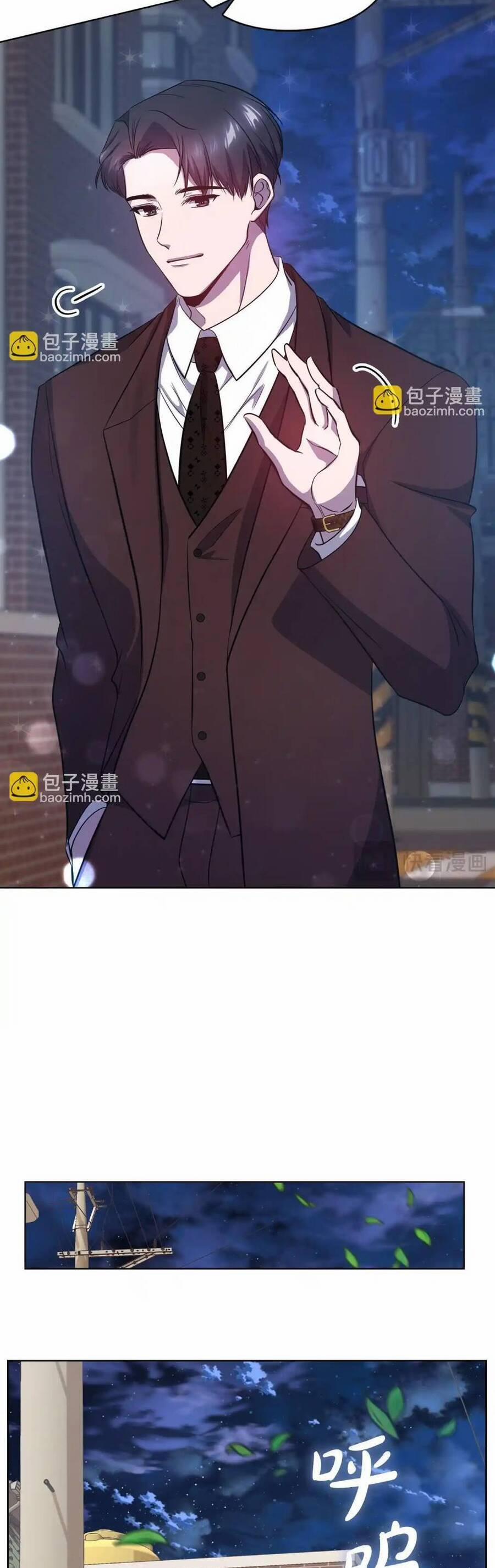 Tình Yêu Không Hoàn Hảo! 17 trang 24