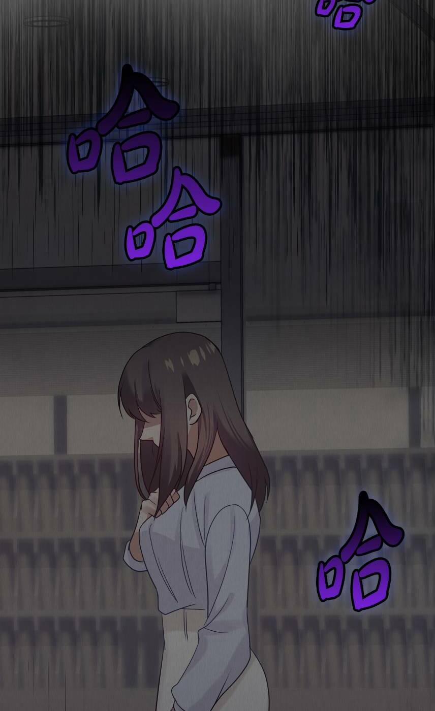 Tình Yêu Không Hoàn Hảo! 2 trang 43