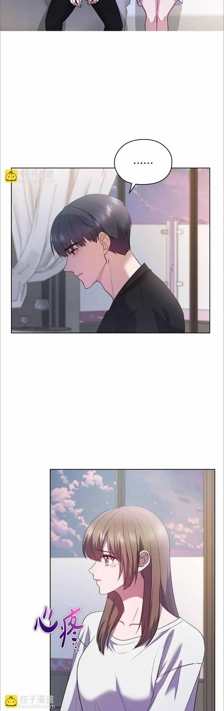 Tình Yêu Không Hoàn Hảo! 21 trang 2