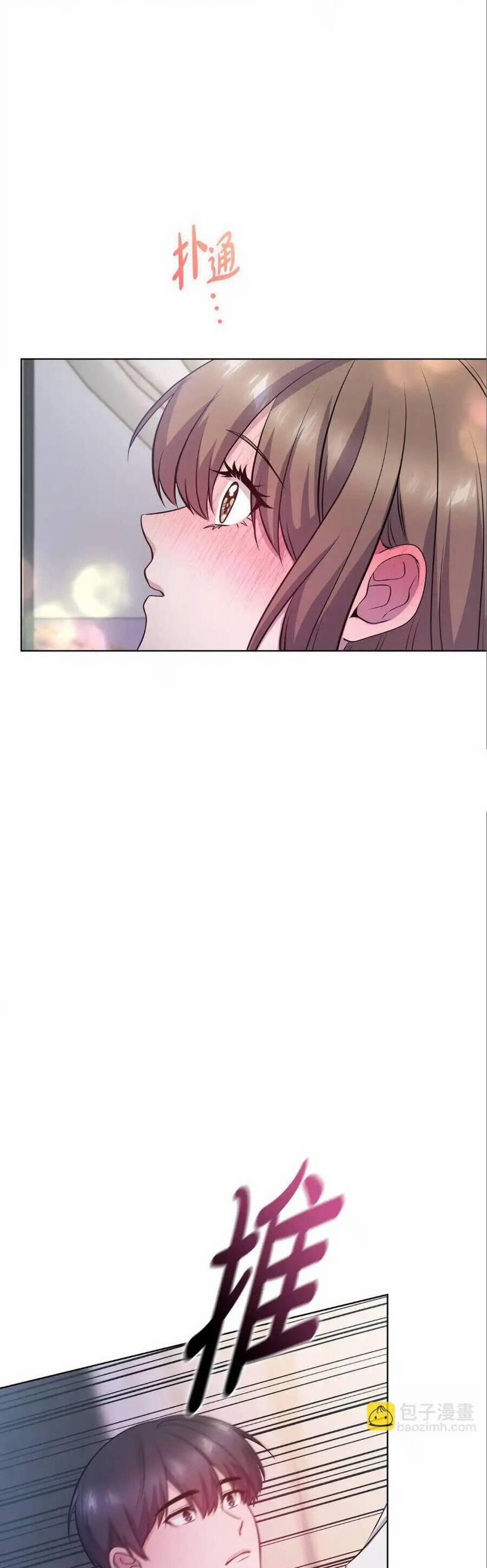 Tình Yêu Không Hoàn Hảo! 21 trang 40