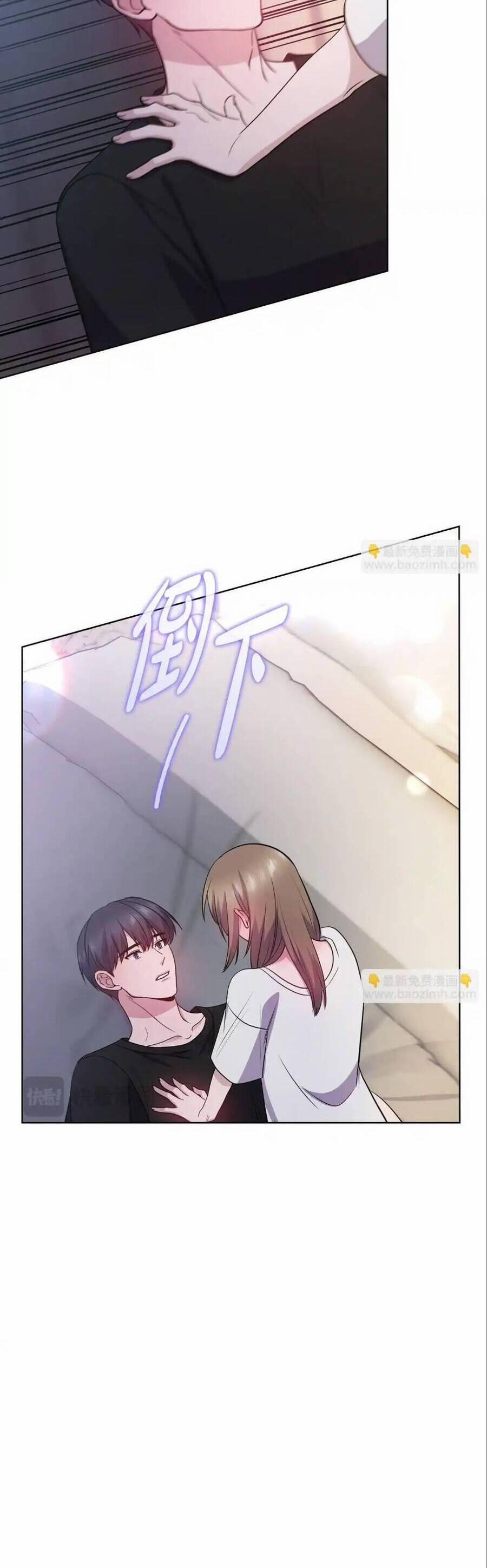 Tình Yêu Không Hoàn Hảo! 21 trang 41