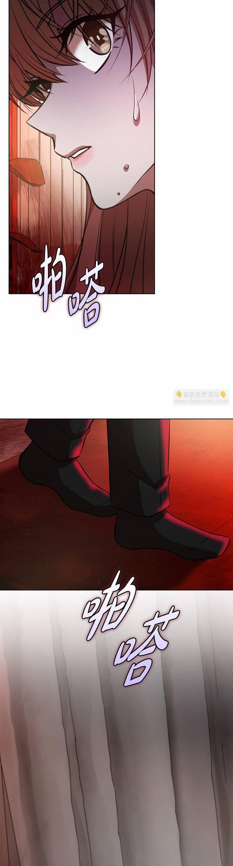 Tình Yêu Không Hoàn Hảo! 23 trang 34