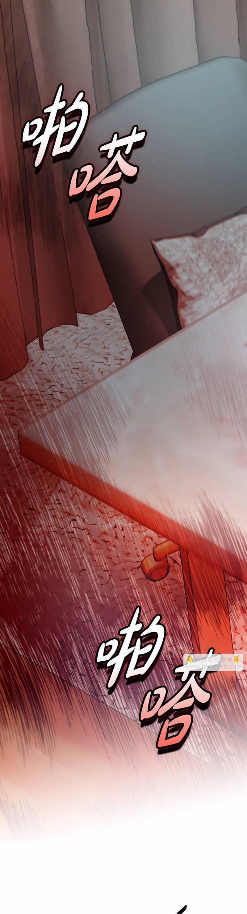 Tình Yêu Không Hoàn Hảo! 23 trang 35