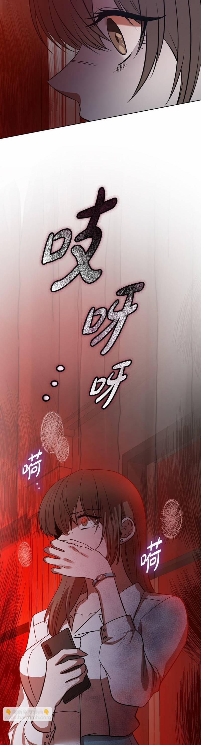 Tình Yêu Không Hoàn Hảo! 23 trang 38