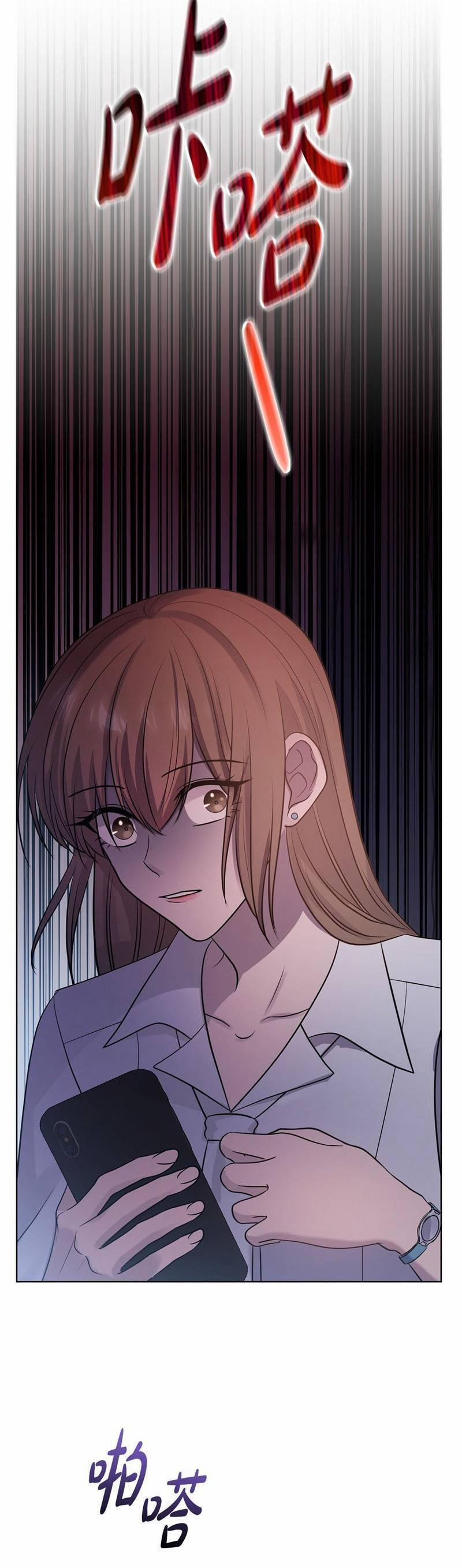 Tình Yêu Không Hoàn Hảo! 24 trang 16