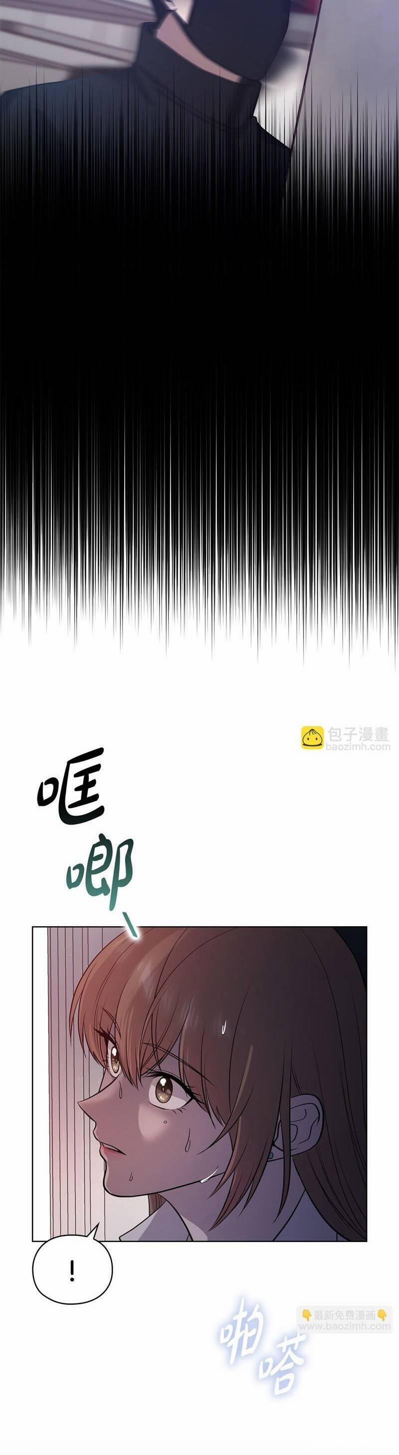 Tình Yêu Không Hoàn Hảo! 24 trang 5