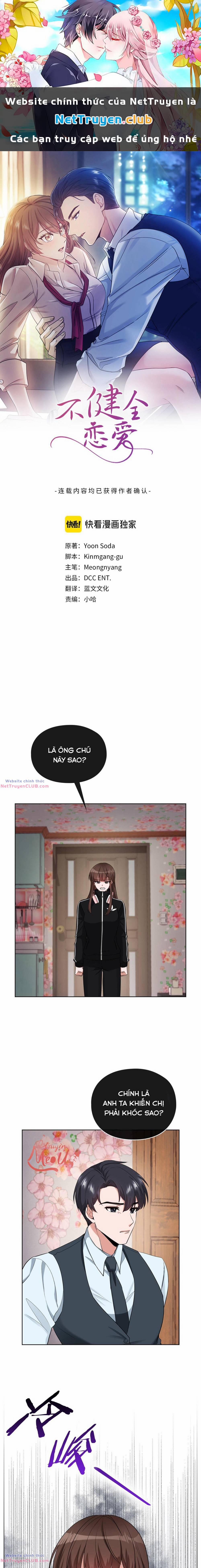 Tình Yêu Không Hoàn Hảo! 5 trang 0