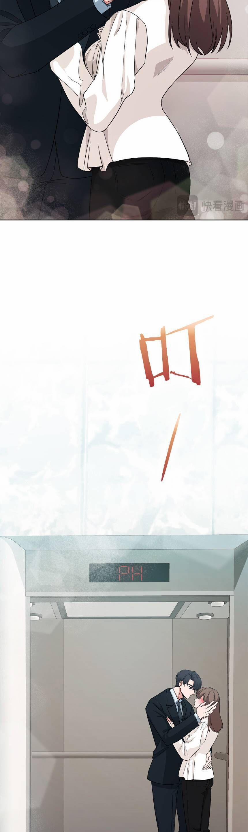 Tình Yêu Không Hoàn Hảo! 6 trang 22