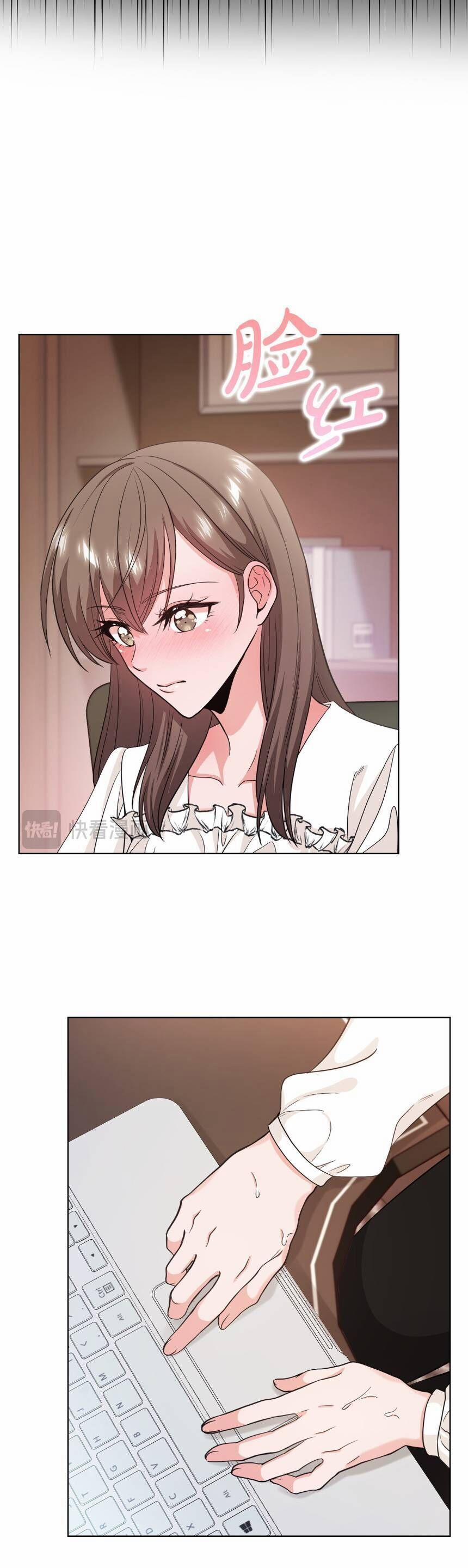 Tình Yêu Không Hoàn Hảo! 6 trang 27