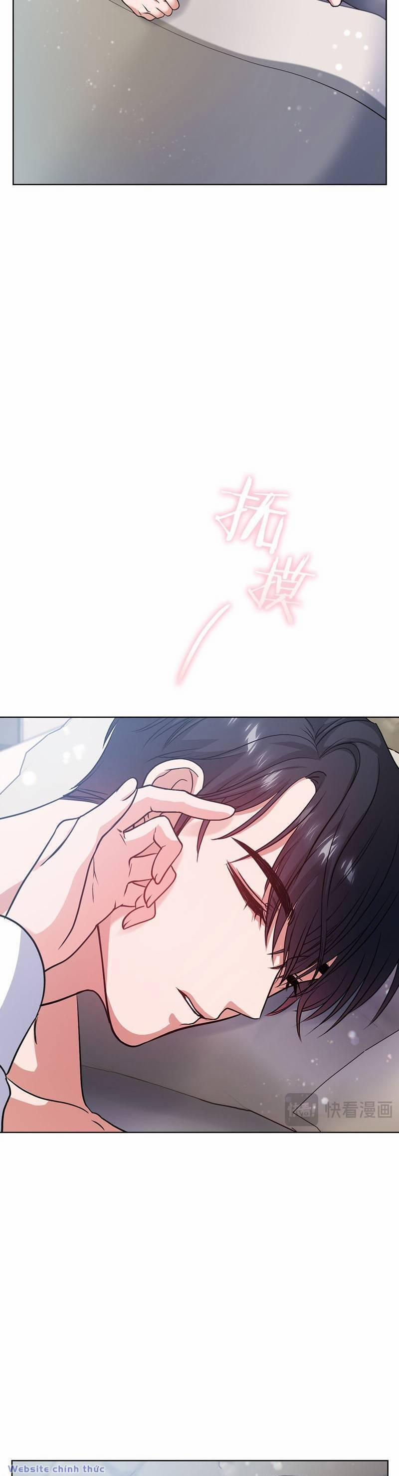 Tình Yêu Không Hoàn Hảo! 7 trang 13