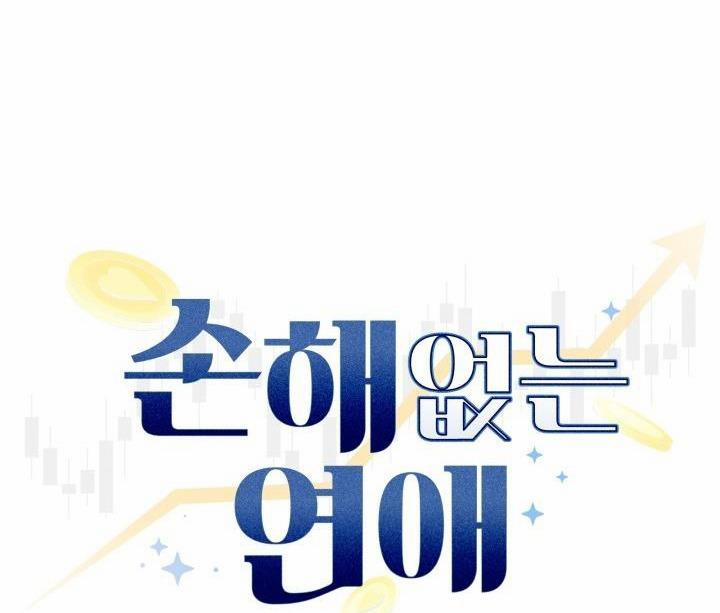 Tình Yêu Không Tổn Thất 0 trang 13