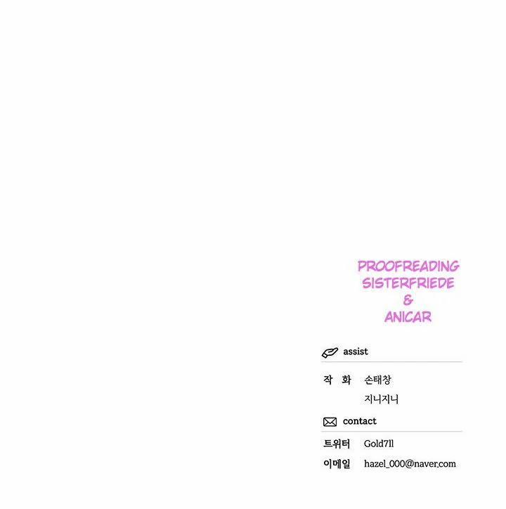 Tình Yêu Kì Lạ 10 trang 18