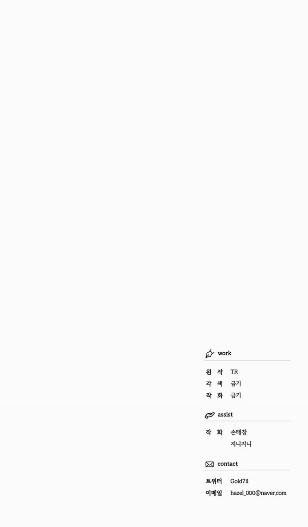 Tình Yêu Kì Lạ 17 trang 31