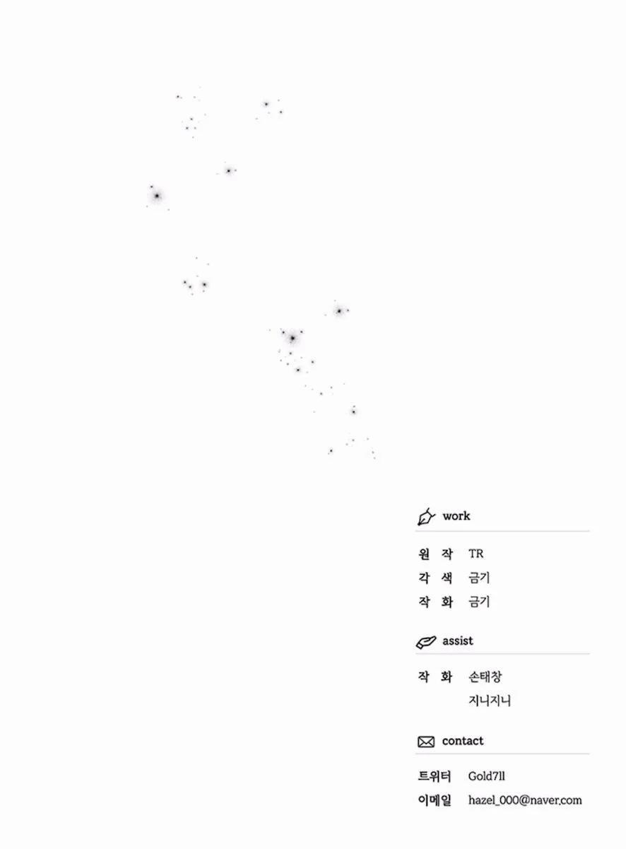 Tình Yêu Kì Lạ 26 trang 35