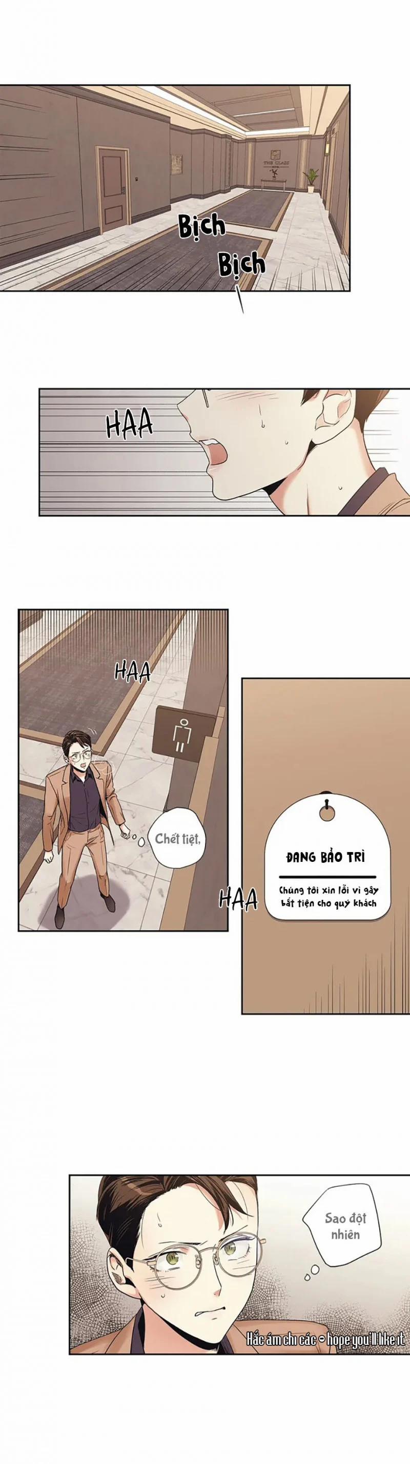 Tình Yêu Là Ảo Ảnh! The Queen 1 trang 17