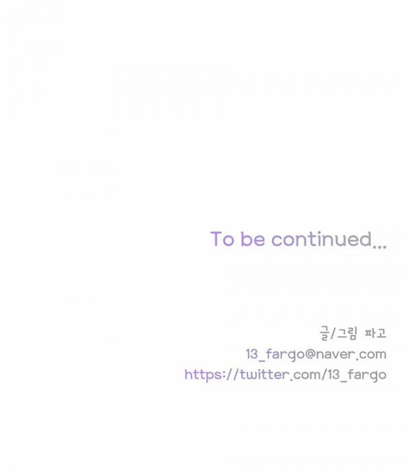 Tình Yêu Là Ảo Ảnh! The Queen 1 trang 20