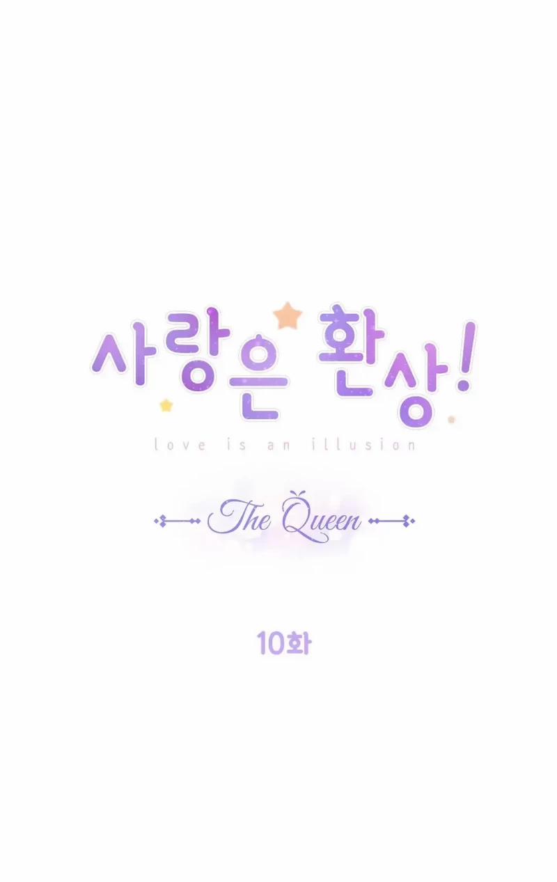 Tình Yêu Là Ảo Ảnh! The Queen 10 trang 0