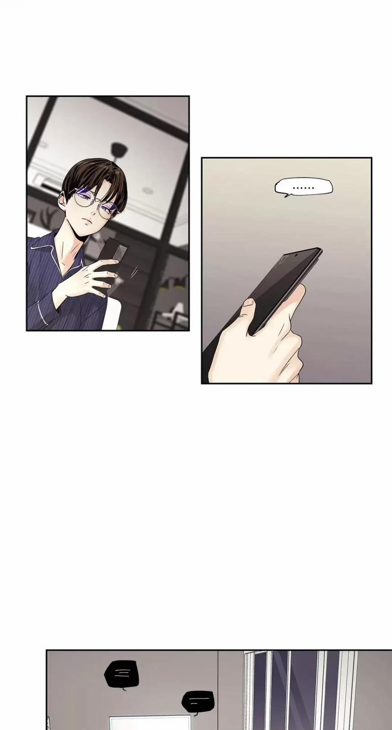 Tình Yêu Là Ảo Ảnh! The Queen 10 trang 26