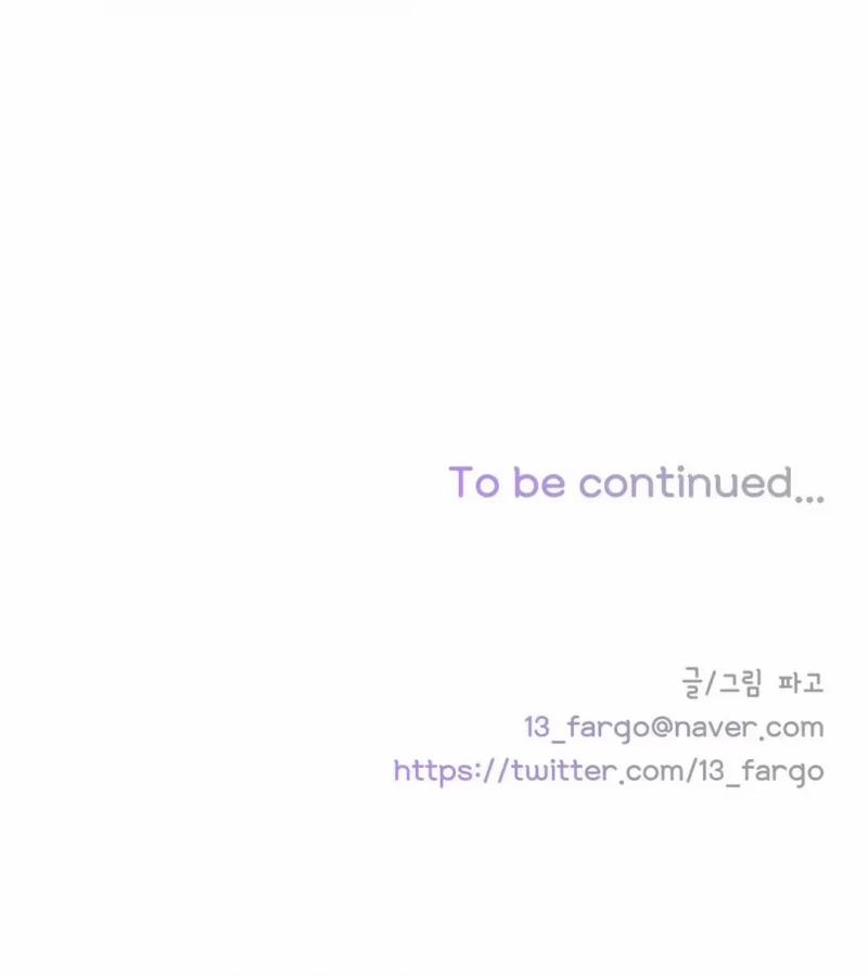 Tình Yêu Là Ảo Ảnh! The Queen 10 trang 48