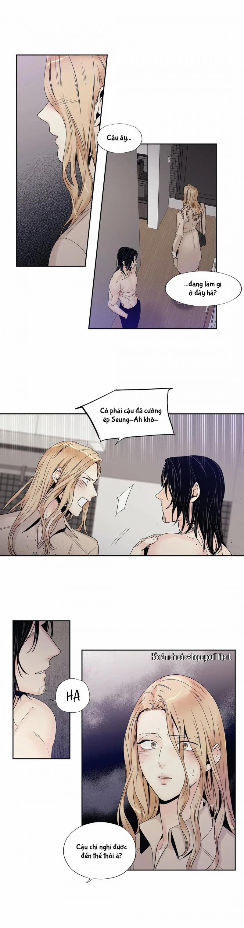 Tình Yêu Là Ảo Ảnh! The Queen 17 trang 1