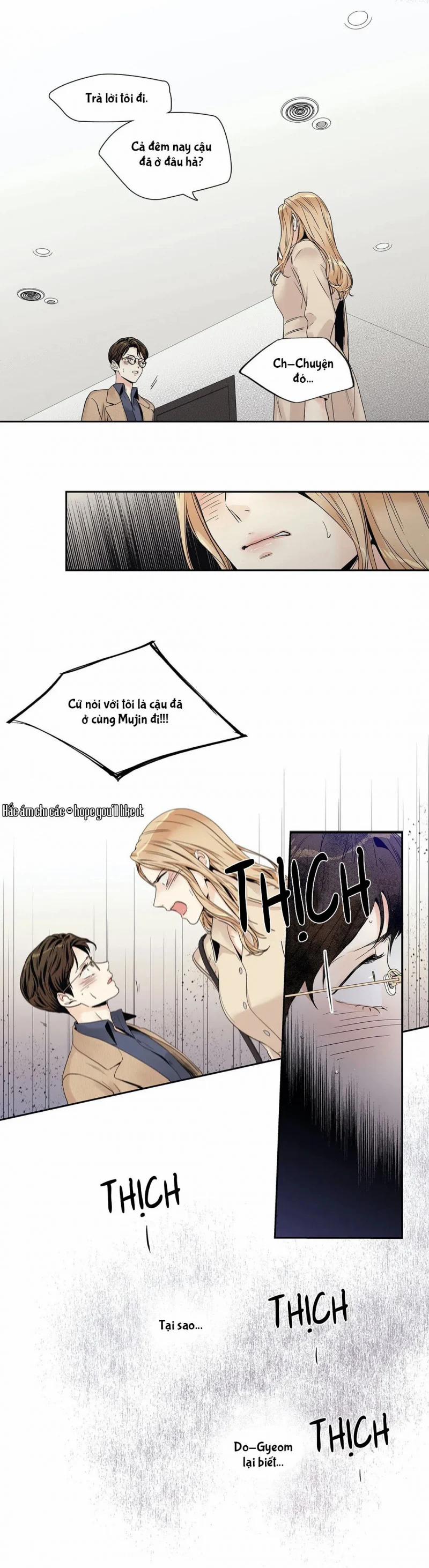 Tình Yêu Là Ảo Ảnh! The Queen 17 trang 16