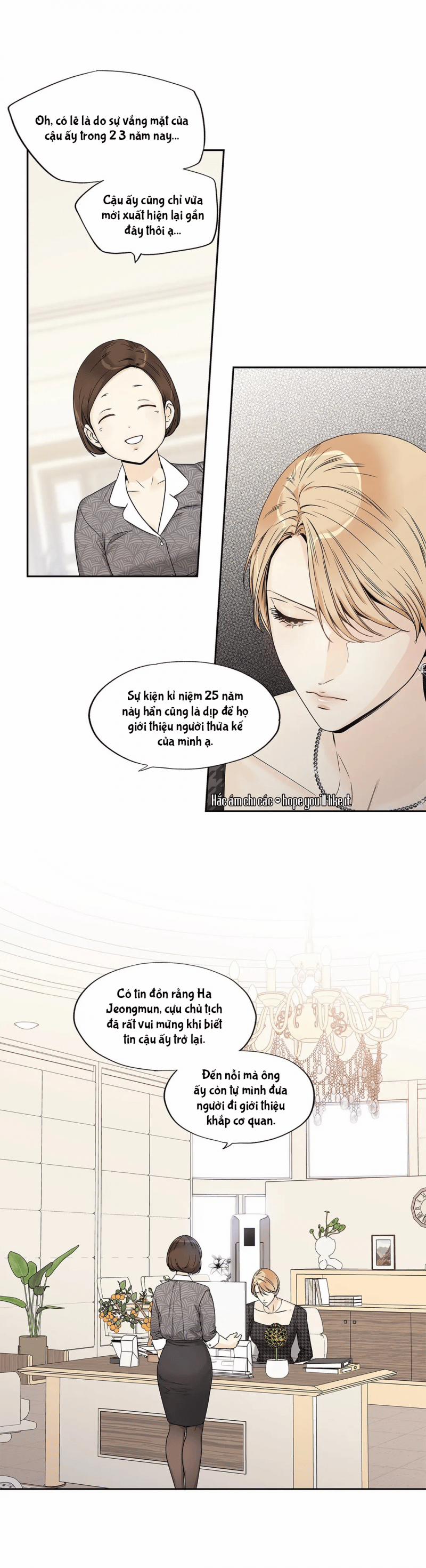 Tình Yêu Là Ảo Ảnh! The Queen 21 trang 5