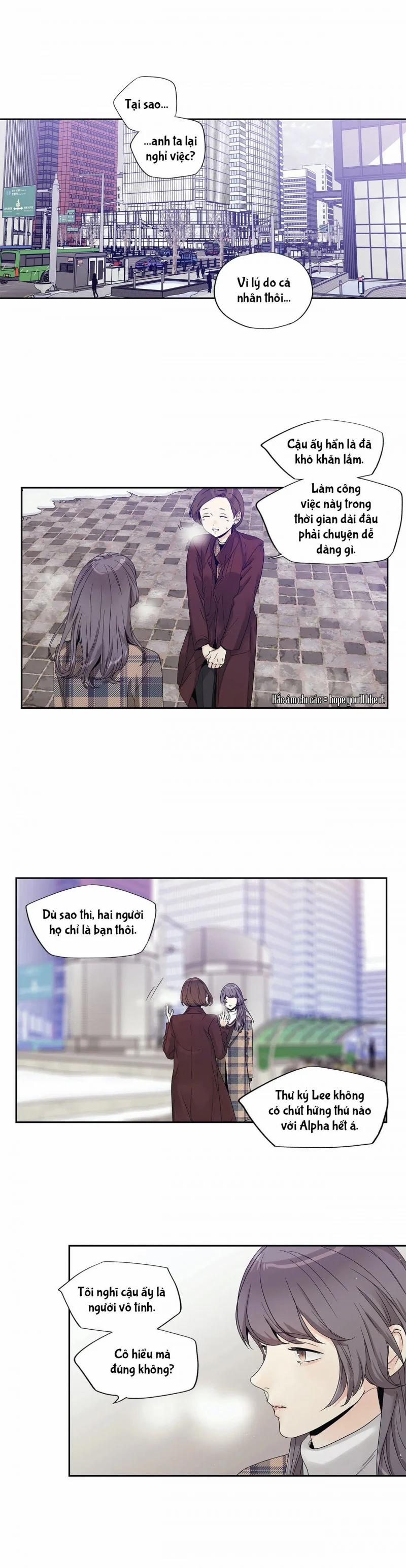 Tình Yêu Là Ảo Ảnh! The Queen 25 trang 12