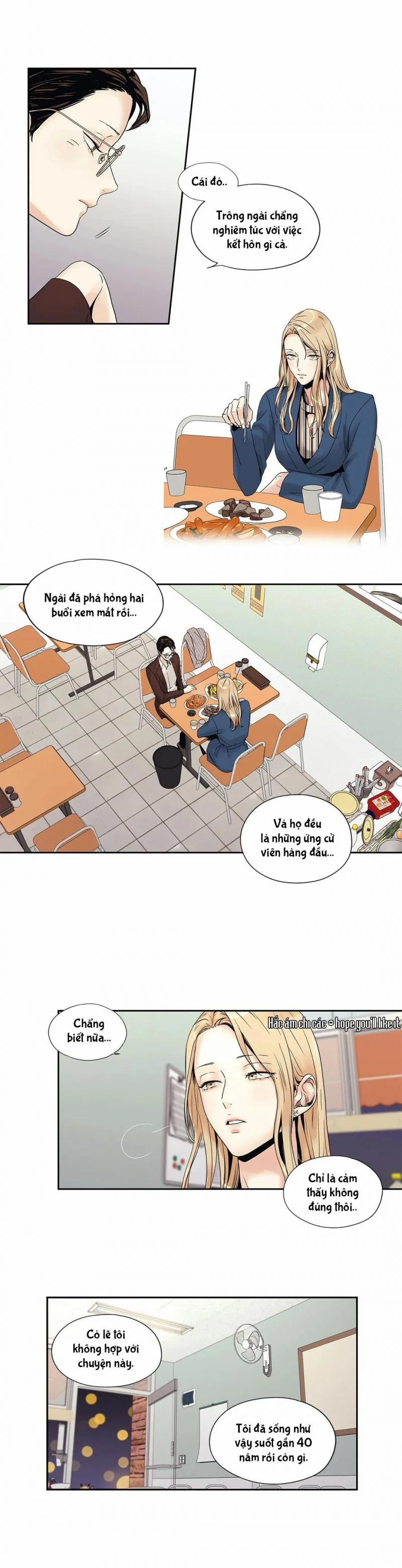 Tình Yêu Là Ảo Ảnh! The Queen 4 trang 11